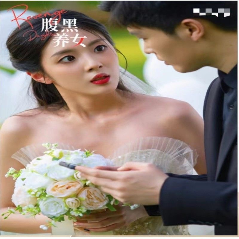 腹黑养女（88集）全集完整版看短剧资源-网剧资源-短剧网剧完整版-短剧网剧大结局桃文资源社