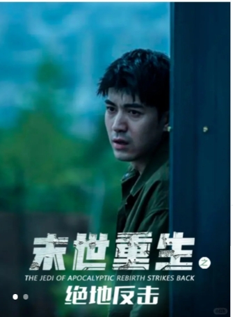 末世重生之绝地反击94集全集完整版看短剧资源-网剧资源-短剧网剧完整版-短剧网剧大结局桃文资源社