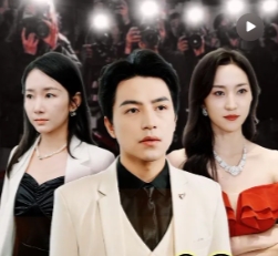 我的大明星老婆（81集）全集完整版看短剧资源-网剧资源-短剧网剧完整版-短剧网剧大结局桃文资源社