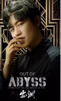 出渊&上海滩之腾渊（96集）白方文全集完整版看短剧资源-网剧资源-短剧网剧完整版-短剧网剧大结局桃文资源社