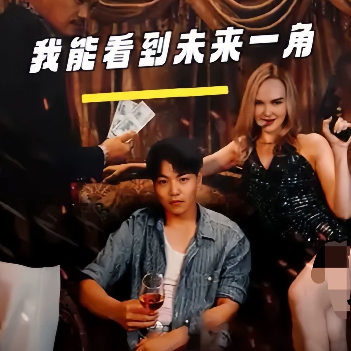 我能看到未来一角82集全集完整版看短剧资源-网剧资源-短剧网剧完整版-短剧网剧大结局桃文资源社