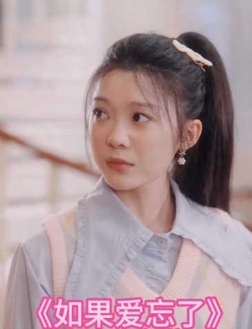 如果爱忘了（锦鲤）（80集）全集完整版看短剧资源-网剧资源-短剧网剧完整版-短剧网剧大结局桃文资源社
