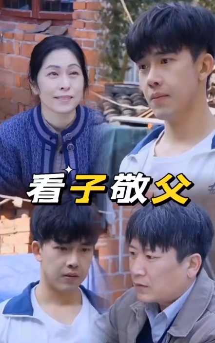 看子敬父（71集）全集完整版看短剧资源-网剧资源-短剧网剧完整版-短剧网剧大结局桃文资源社