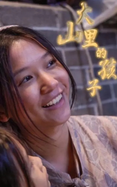 大山里的孩子（84集）全集完整版看短剧资源-网剧资源-短剧网剧完整版-短剧网剧大结局桃文资源社
